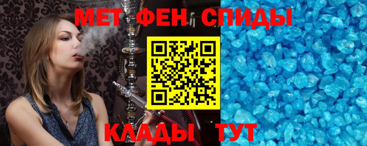 Ангарск  АМФЕТАМИН  Вход с VPN  Amphetamine 97% 