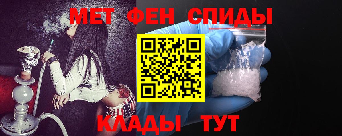 АМФ Розовый Ангарск