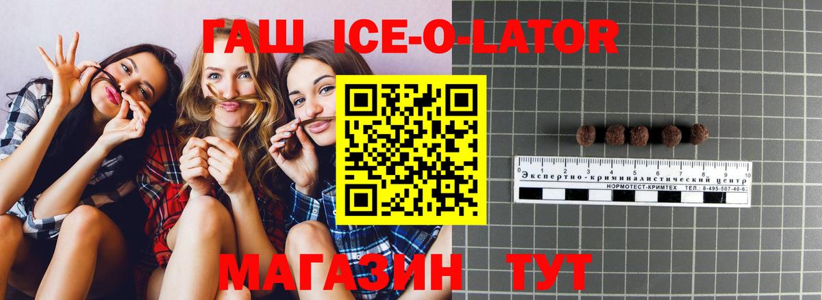 Ангарск  COCAIN  LSD-25  Марихуана  Вход с VPN  ГАШ  Гашиш  Мефедрон  