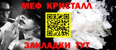 ALPHA-PVP Новокубанск