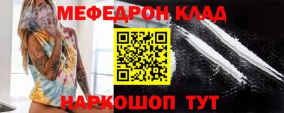 мет Новодвинск
