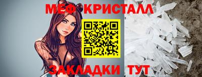 соль курить ск Новозыбков