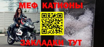 соль курить ск Новозыбков