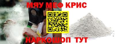 ALPHA-PVP Новокубанск