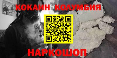 мет Новодвинск
