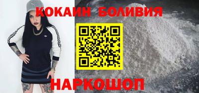 соль курить ск Новозыбков