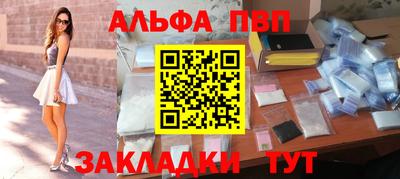 соль курить ск Новозыбков