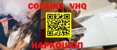 ALPHA-PVP Новокубанск