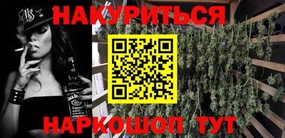 соль курить ск Новозыбков