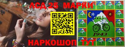 соль курить ск Новозыбков