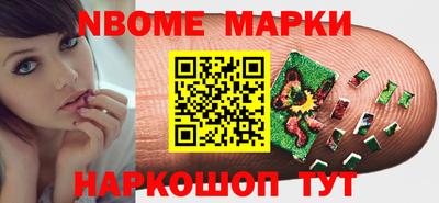 ALPHA-PVP Новокубанск
