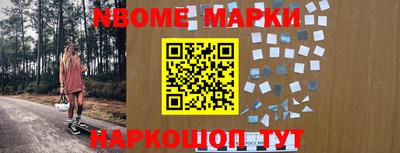 ALPHA-PVP Новокубанск
