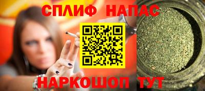 мет Новодвинск