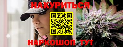 соль курить ск Новозыбков