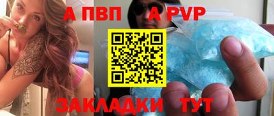 соль курить ск Новозыбков