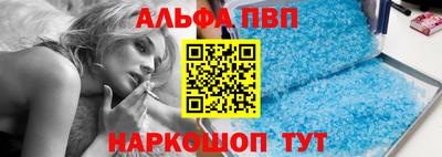 соль курить ск Новозыбков