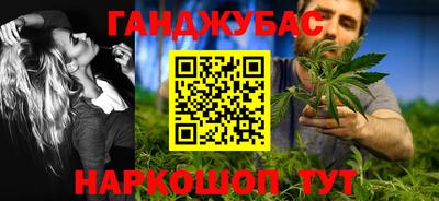 ALPHA-PVP Новокубанск