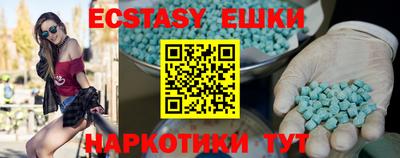 ALPHA-PVP Новокубанск