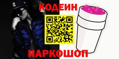 соль курить ск Новозыбков