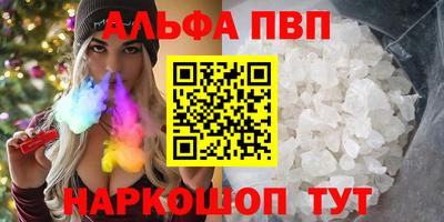 соль курить ск Новозыбков