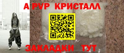 мет Новодвинск