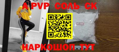 мет Новодвинск