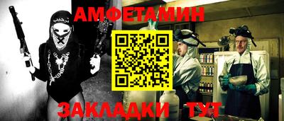 ALPHA-PVP Новокубанск