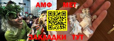 мет Новодвинск
