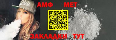 соль курить ск Новозыбков