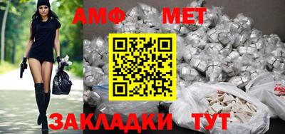 мет Новодвинск