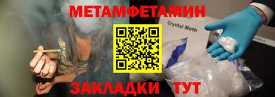 мет Новодвинск