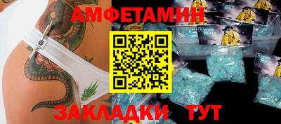 ALPHA-PVP Новокубанск