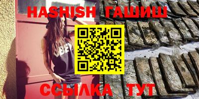 соль курить ск Новозыбков