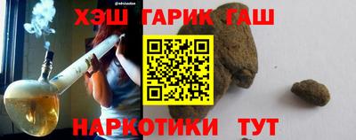 соль курить ск Новозыбков