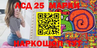 соль курить ск Новозыбков