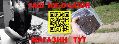мет Новодвинск