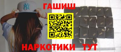 соль курить ск Новозыбков