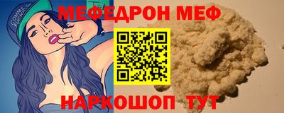 соль курить ск Новозыбков