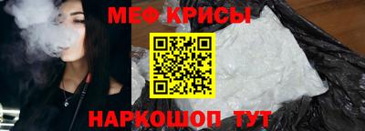 ALPHA-PVP Новокубанск
