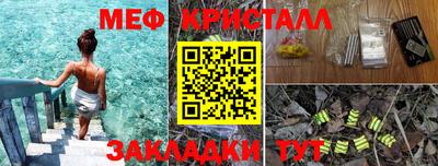 ALPHA-PVP Новокубанск
