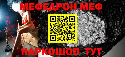 соль курить ск Новозыбков