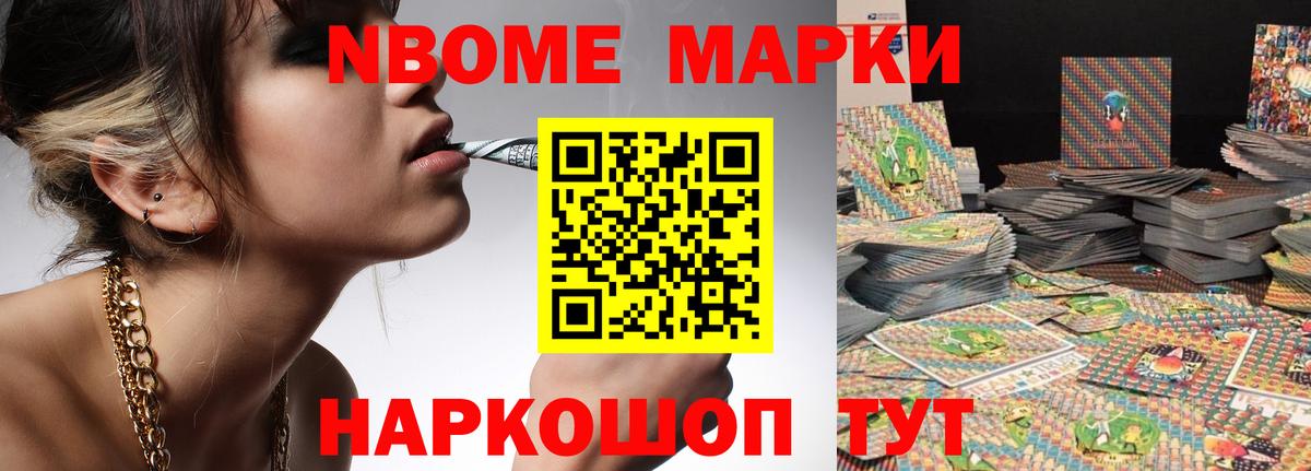 Ангарск  ЛСД экстази ecstasy  Вход с VPN  LSD-25 экстази кислота 
