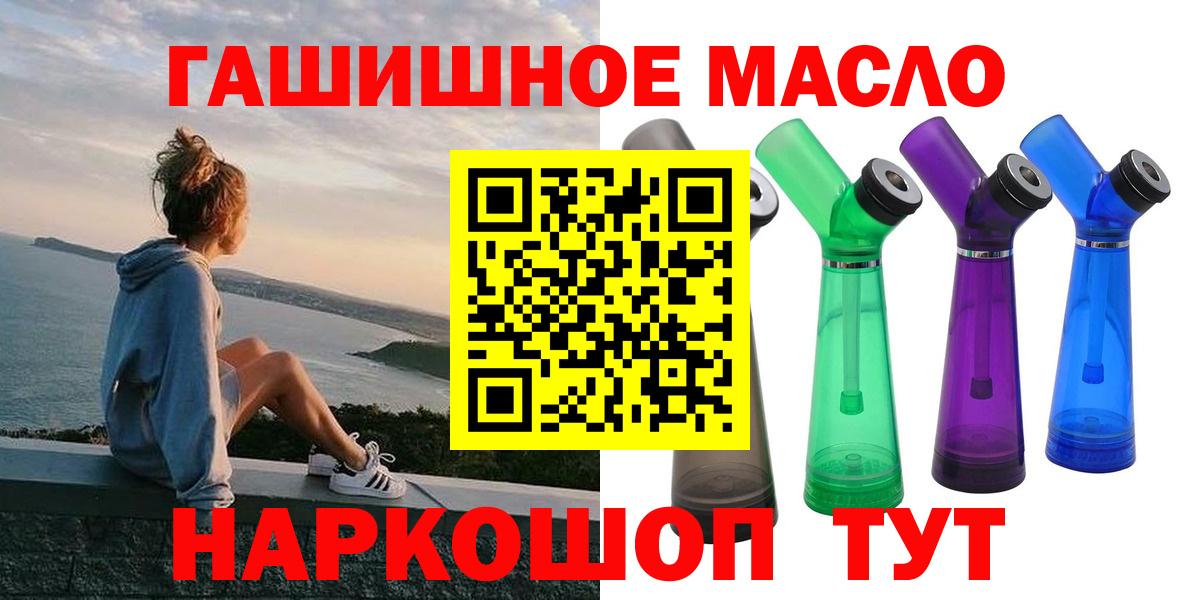 ТГК Wax Ангарск
