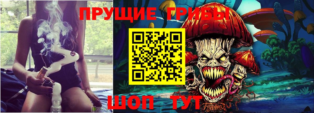 Галлюциногенные грибы мицелий  Вход с VPN  Псилоцибиновые грибы ЛСД  Ангарск 
