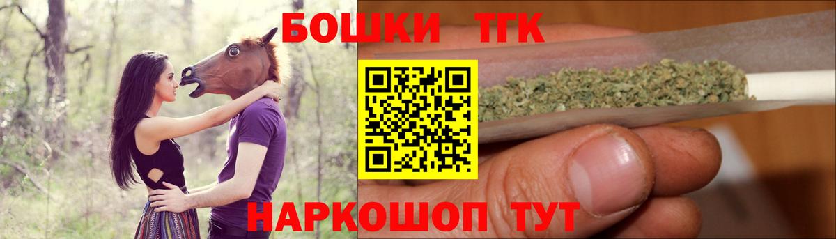 Шишки марихуана сатива Ангарск